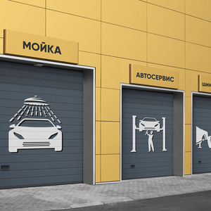 Промышленные ворота ProPlus Цифровая печать