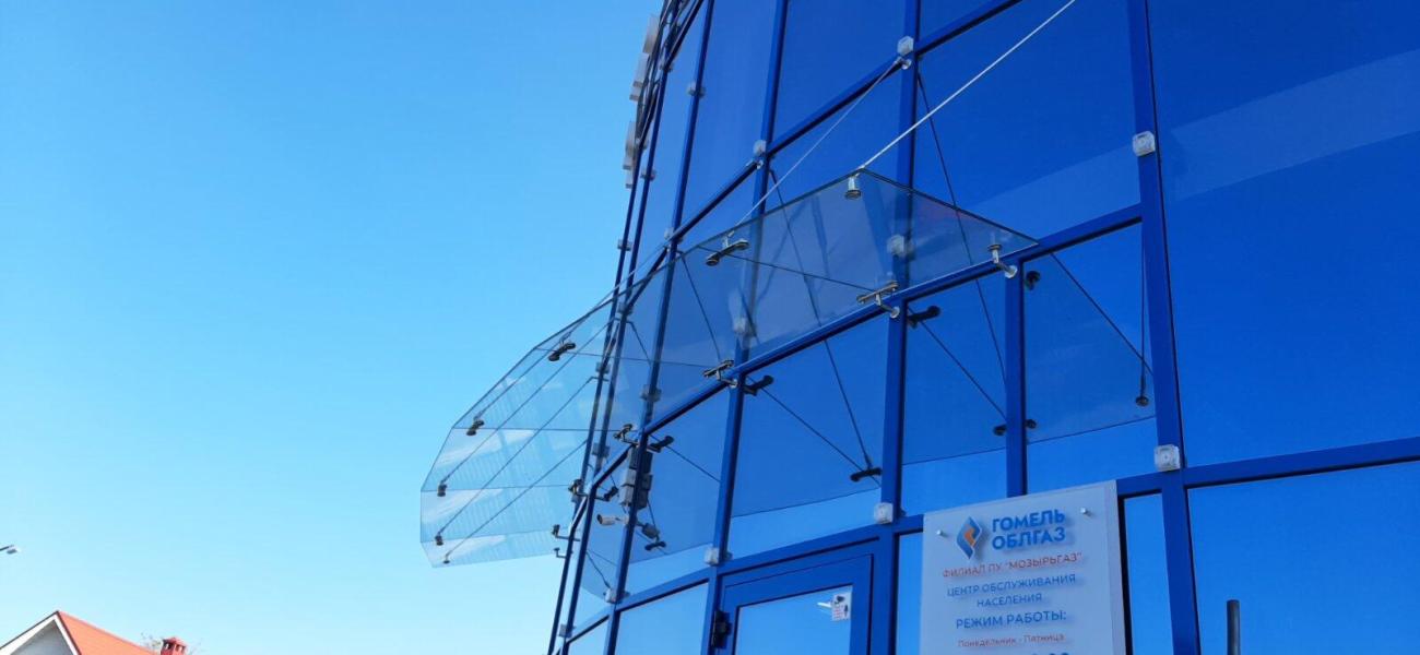 Гомельоблгаз, г. Мозырь