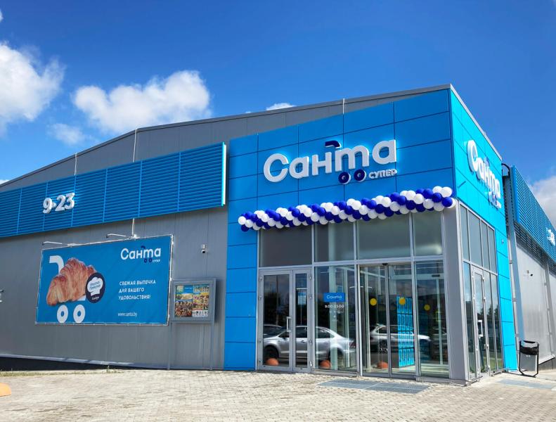 магазин "Санта", г. Речица