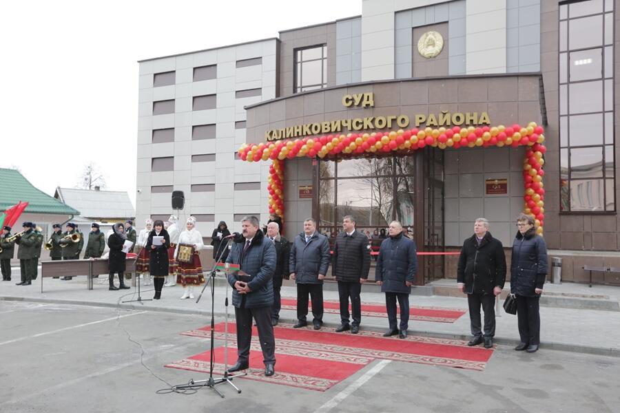 Суд Калинковичского района