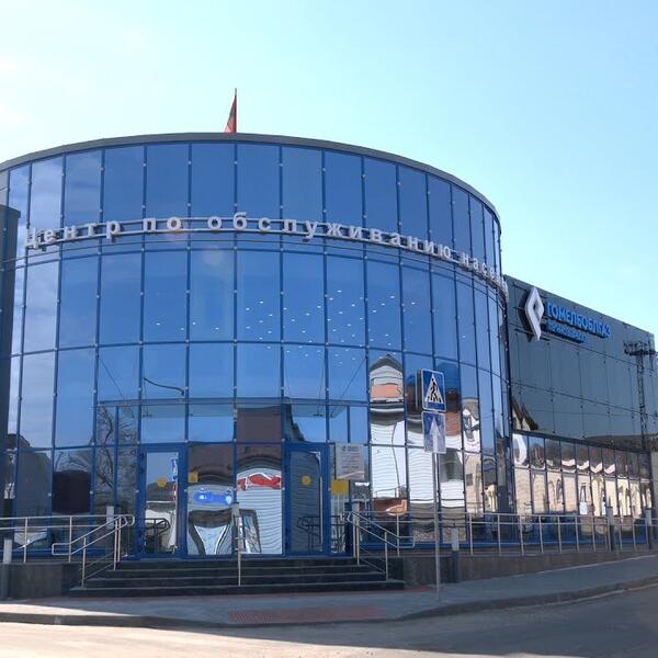 Гомельоблгаз, г. Мозырь