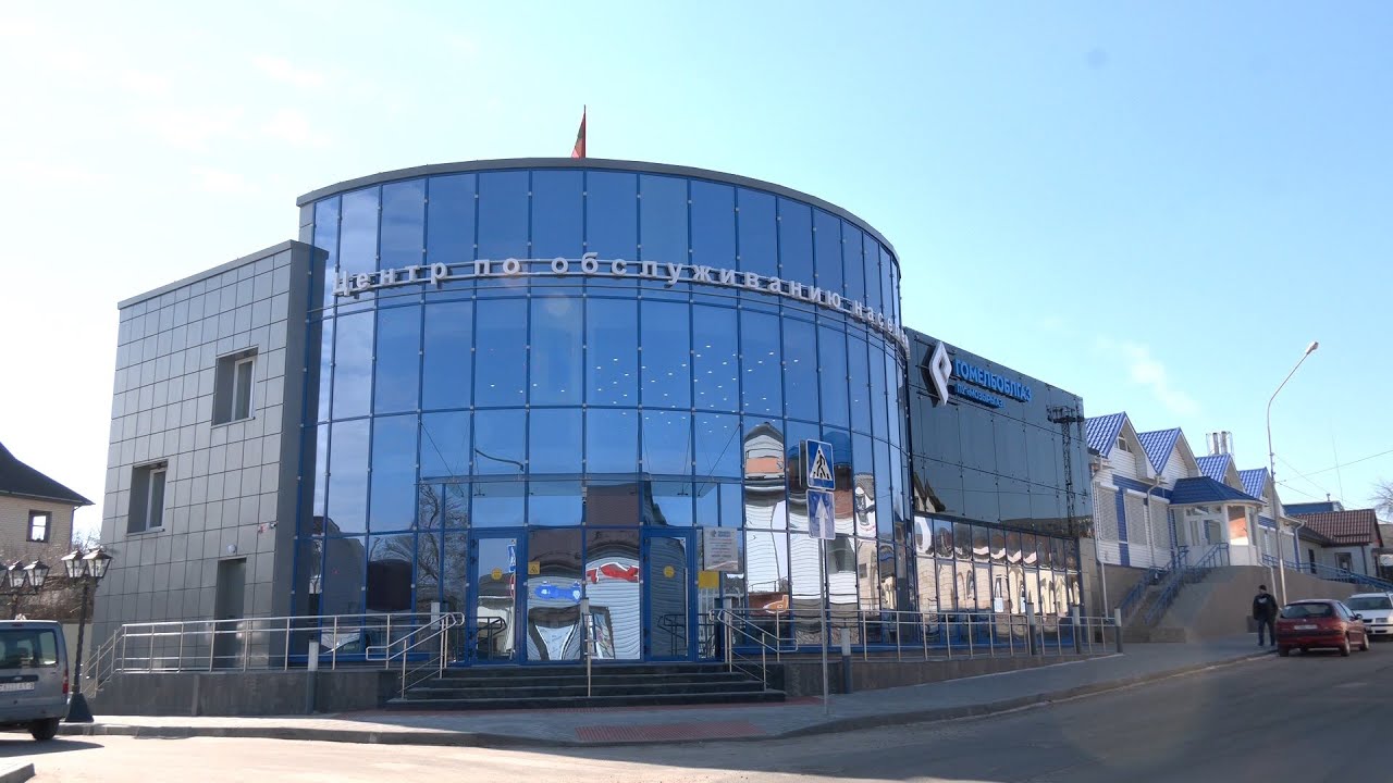 Гомельоблгаз, г. Мозырь