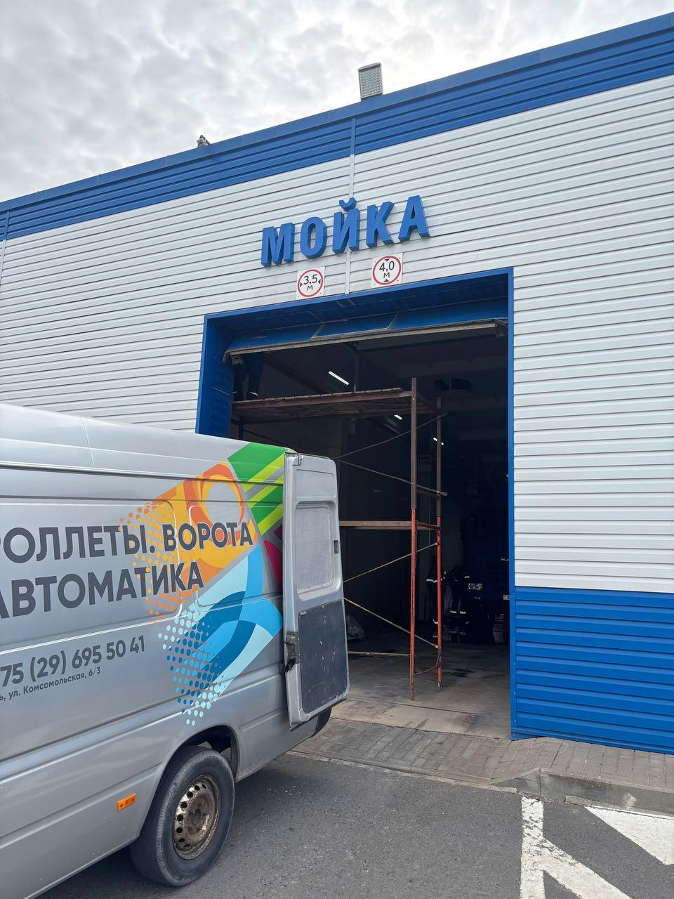 Промышленные ворота серии ProTrend