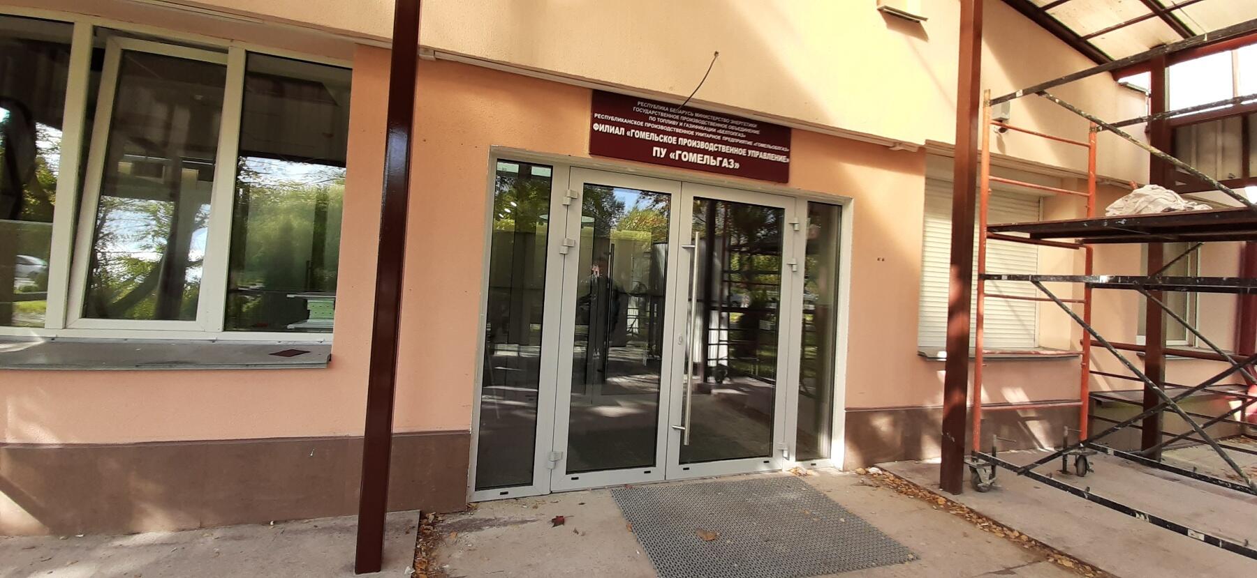 Гомельоблгаз, г. Гомель